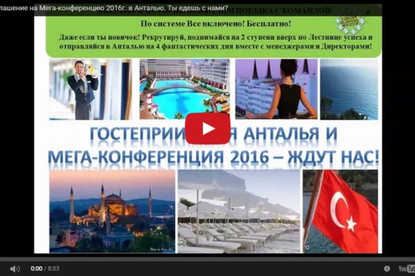 Ссылки для даркнета