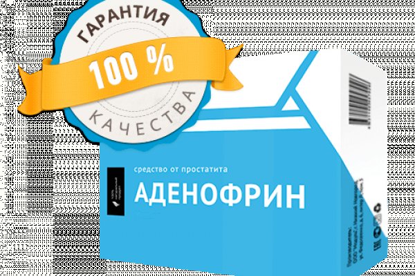 Кракен переходник ссылка