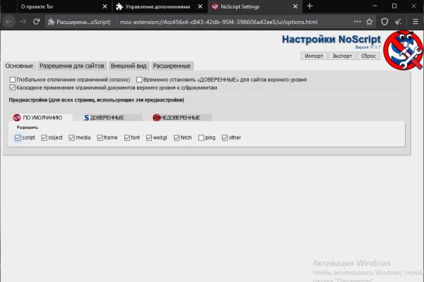 Найти ссылку кракен