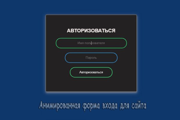 Кракен без впн