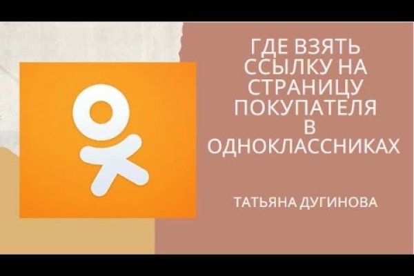 Восстановить аккаунт на кракене