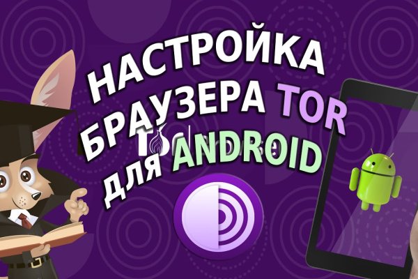 Kraken площадка