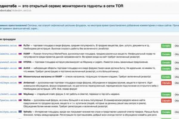 Кракен маркет только через тор