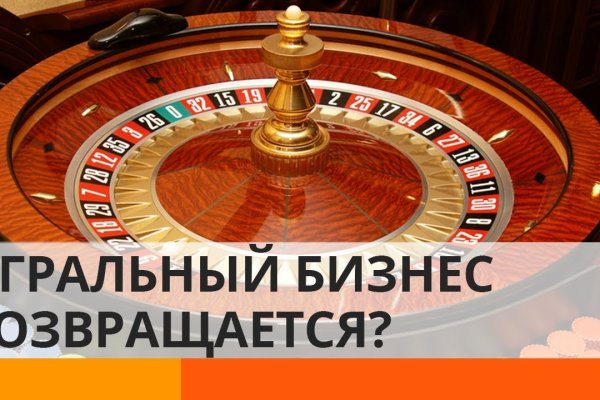 Kraken в россии