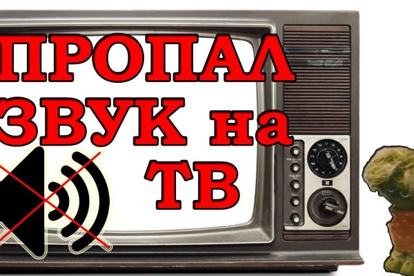 Кракен это сайт что продают