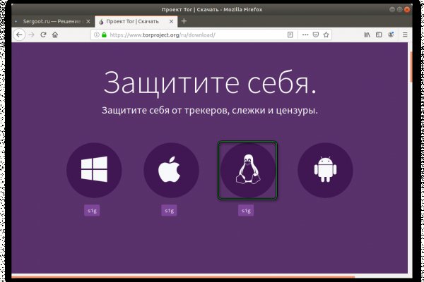 Kraken смылка