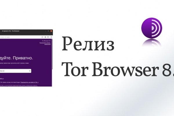 Как восстановить аккаунт кракен