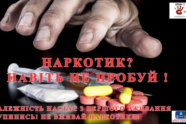 Кракен нарко шоп
