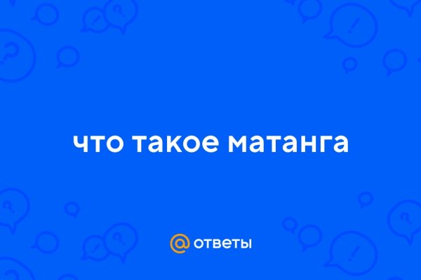 Ссылка на кракен свежая