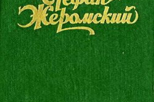 Кракен что продается