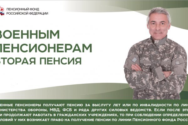 Открыть даркнет