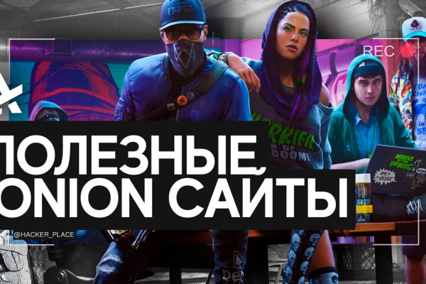 Кракен маркетплейс kr2web in площадка торговая