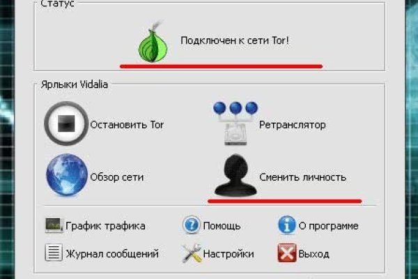 Кракен купить меф