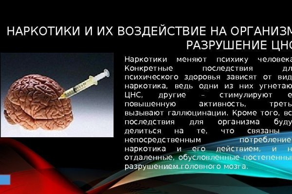 Нарко маркетплейсы