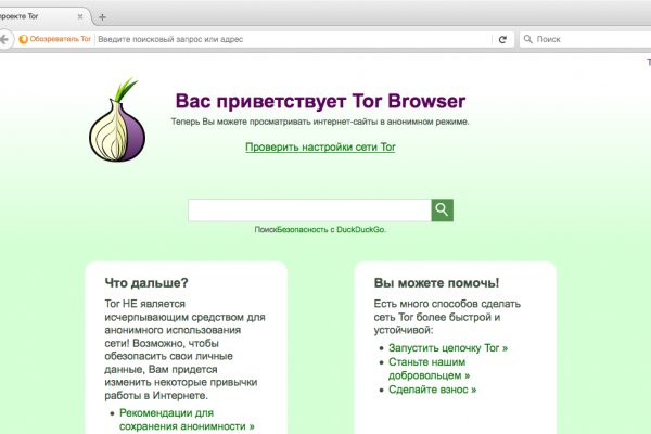 Кракен маркет kr2web in