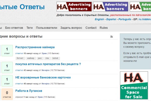 Где купить наркотиков