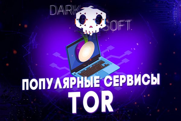 Работающий сайт кракен