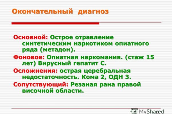 Кракен даркнет официальный сайт