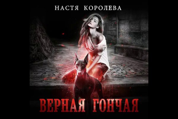 Кракен интернет площадка