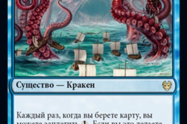 Kraken маркетплейс как зайти