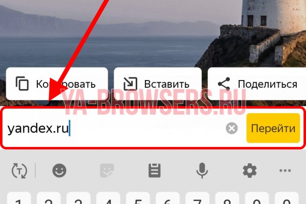 Какая ссылка у кракена