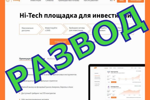Darkmarket