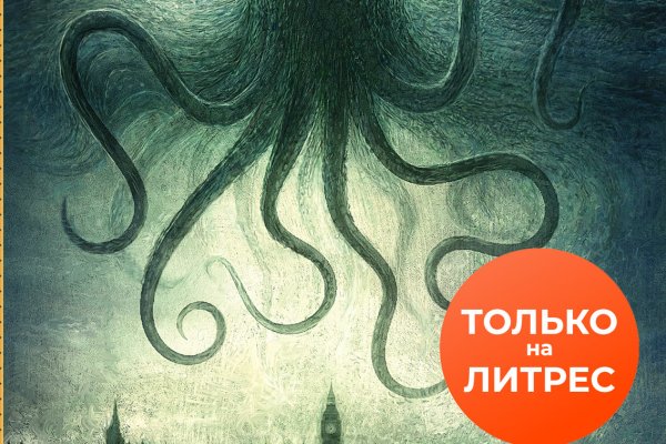 Кракен маркет даркнет тор