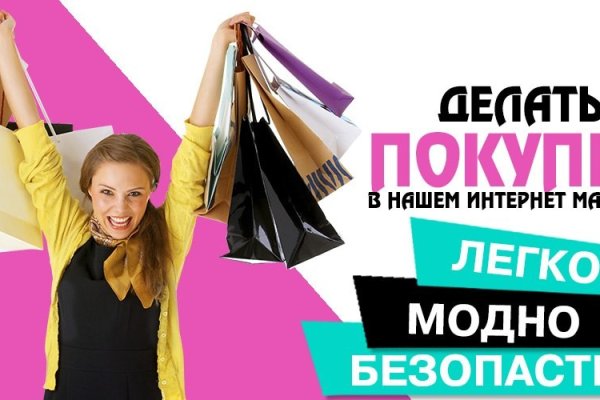 Магазин кракен как попасть