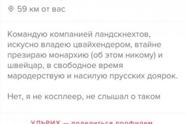 Как найти кракен в торе