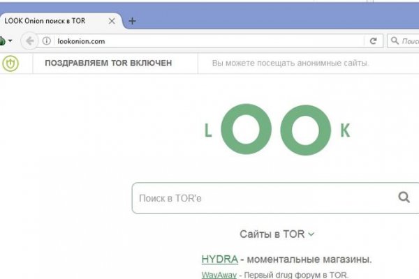 Сайты для даркнета