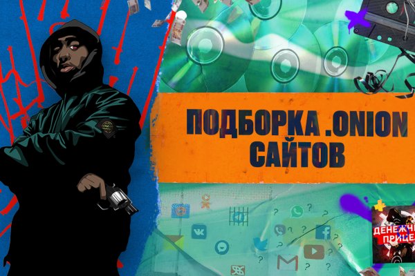 Кракен площадка vk2 top