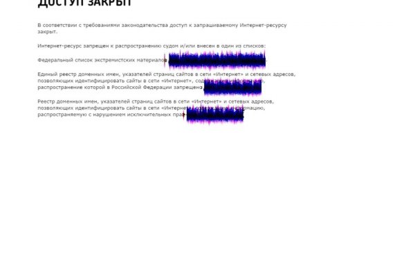 Кракен сайт работает
