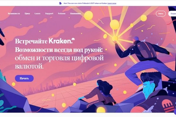 Kraken сайт tor