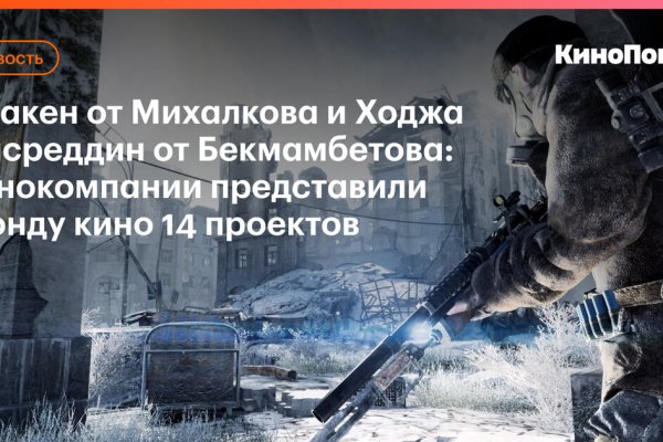 Сайт кракен 24