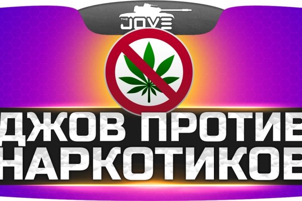 Кракен наркомаркет