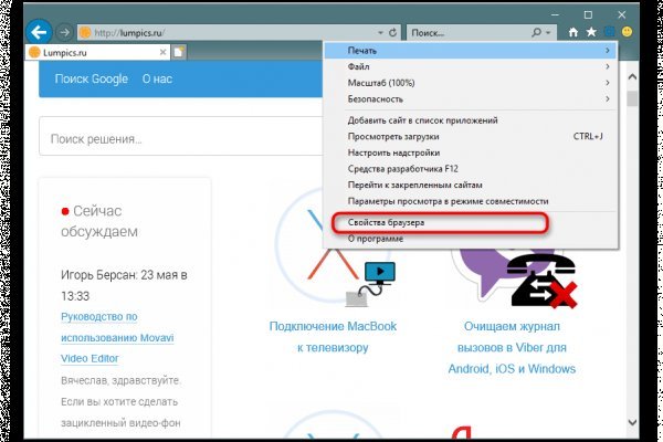 Кракен клир ссылка