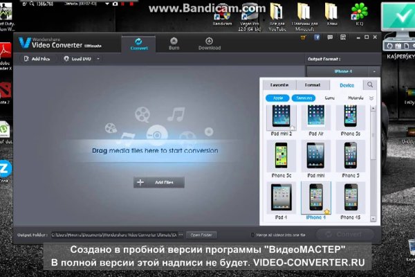 Как зайти на кракен через браузер