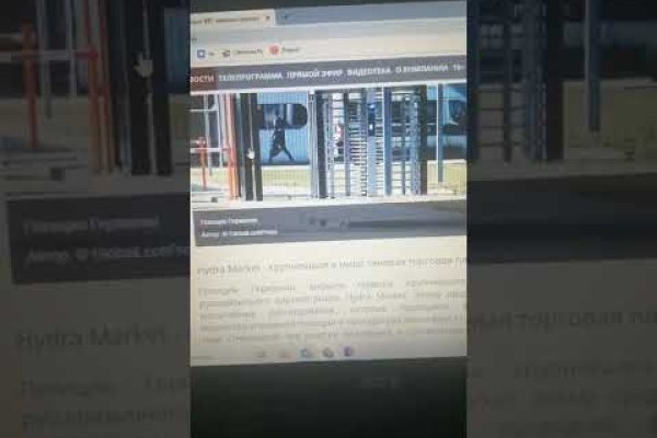 Как найти официальный сайт кракен