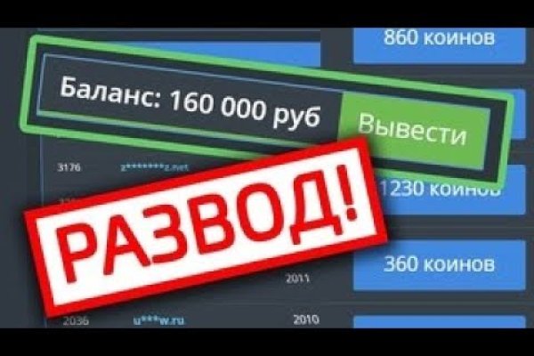 Кракен зеркало ссылка онлайн