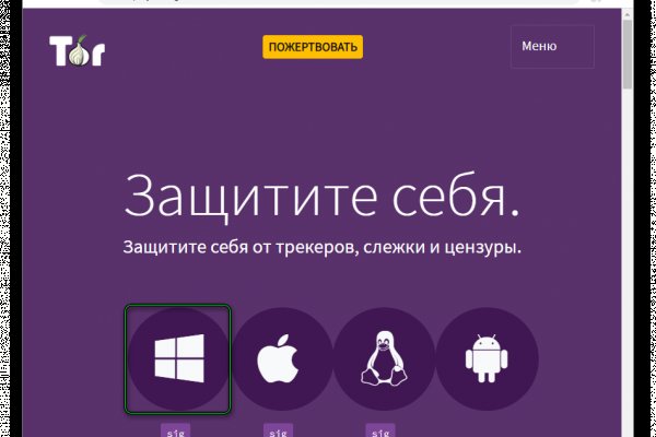 Кракен маркетплейс актуальные ссылки