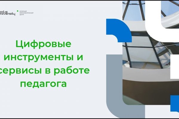 Ссылки сайтов даркнета