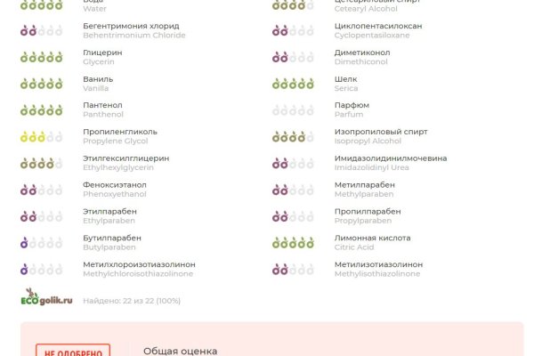 Кракен маркет kr2web in