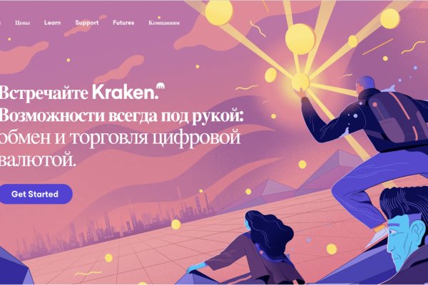 Http kraken 2kr