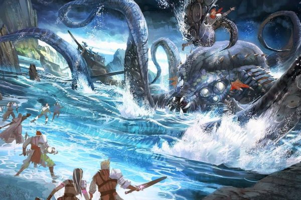 Kraken 2krn
