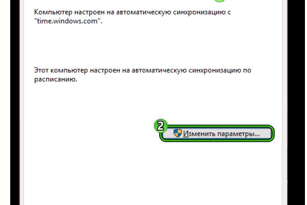 Kra38.at