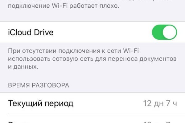 Как попасть на кракен