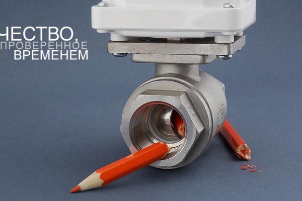 Kraken россия