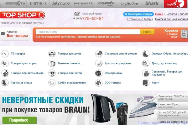 Мега зеркала тор онион мориарти кракен