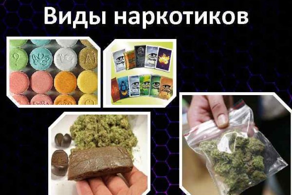 Кракен зайти зеркало
