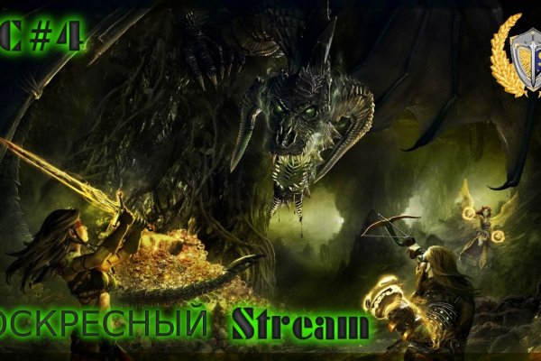 Kraken 13 at сайт